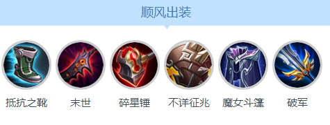 王者荣耀老夫子出装s11 老夫子铭文搭配攻略