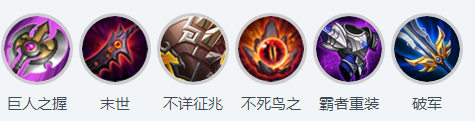 王者荣耀老夫子出装s11 老夫子铭文搭配攻略