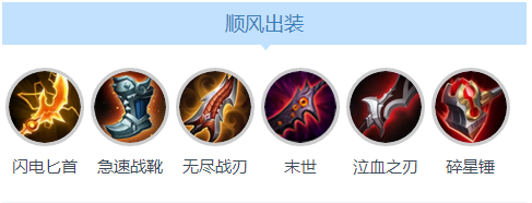 王者荣耀公孙离出装s11 王者荣耀公孙离铭文推荐