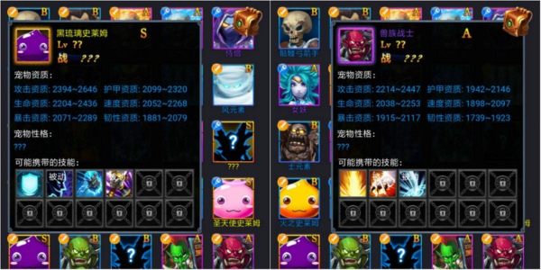 宠物与炼金攻略大全 宠物与炼金新手玩家攻略