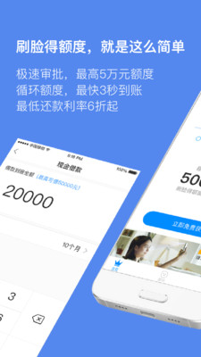 指还王靠谱吗 指还王贷款怎么样