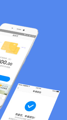 指还王靠谱吗 指还王贷款怎么样