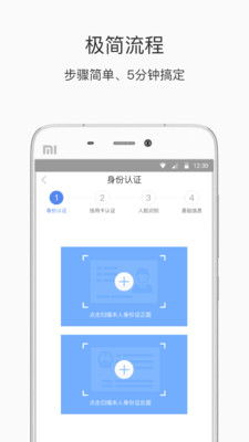 指还王客服电话多少 指还王贷款上征信吗