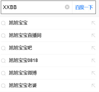 XXBB是什么意思 XXBB什么梗详解