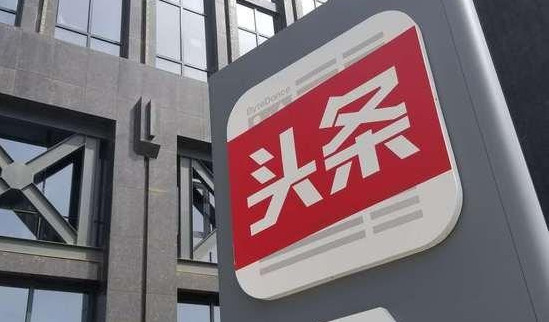 抖音上的安排是什么意思 抖音安排一下什么梗