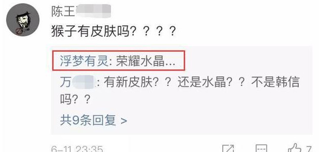 王者荣耀孙悟空荣耀水晶典藏皮肤什么时候出 猴子荣耀水晶典藏皮肤特效视频观看