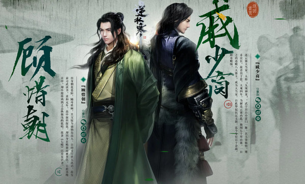 逆水寒职业龙吟技能 新职业龙吟厉害么