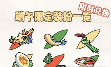 牧羊人之心刷糯米攻略 牧羊人之心怎么刷糯米