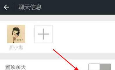 微信如何拒收且不拉黑 未拉黑但拒收信息方法