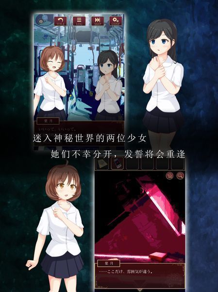 逃脱游戏尘世之间攻略 汉化版下载地址