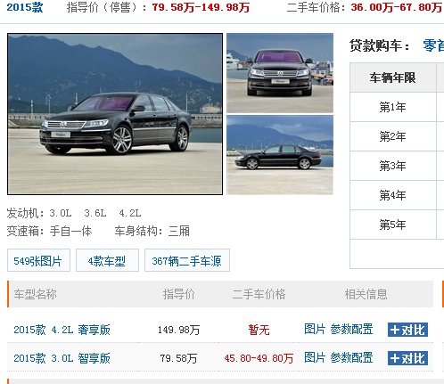 不怕奔驰和路虎就怕大众带字母什么意思 大众带字母是什么车多少钱