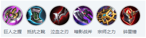 王者荣耀刘备铭文s11 王者荣耀刘备出装s11