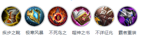 王者荣耀东皇太一出装s11  五级铭文推荐