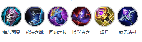 王者荣耀小乔出装s11 s11赛季小乔铭文怎么搭配