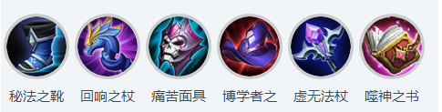 王者荣耀小乔出装s11 s11赛季小乔铭文怎么搭配