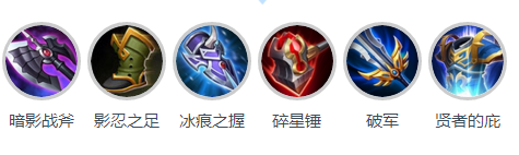 王者荣耀百里守约出装s11  铭文搭配推荐