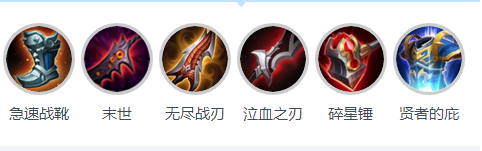 王者荣耀狄仁杰出装s11 王者荣耀狄仁杰铭文s11