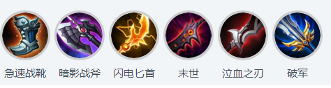 王者荣耀狄仁杰出装s11 王者荣耀狄仁杰铭文s11