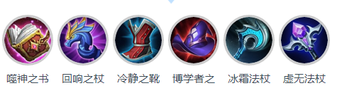 王者荣耀诸葛亮铭文s11 王者荣耀诸葛亮出装s11
