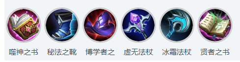 王者荣耀诸葛亮铭文s11 王者荣耀诸葛亮出装s11