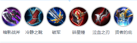 王者荣耀虞姬出装s11 虞姬铭文怎么搭配