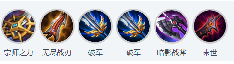 王者荣耀虞姬出装s11 虞姬铭文怎么搭配