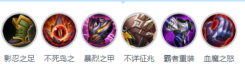 王者荣耀吕布铭文s11 王者荣耀吕布出装s11