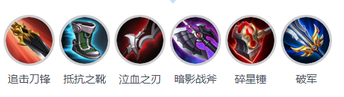 王者荣耀李白铭文s11 王者荣耀李白出装s11