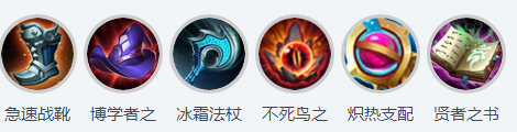 王者荣耀明世隐出装攻略 s11明世隐铭文