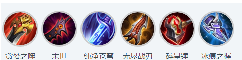 王者荣耀马可波罗出装s11 马可波罗出装s11