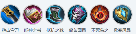 王者荣耀露娜出装s11 张大仙露娜铭文s11