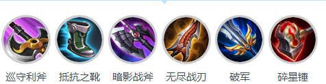 王者荣耀阿珂铭文出装 阿珂出装s11