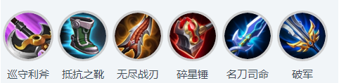 王者荣耀阿珂铭文出装 阿珂出装s11