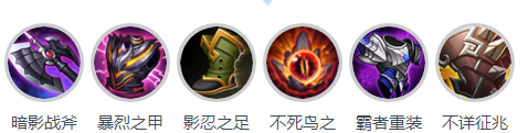 王者荣耀凯出装s11 铠出装暴击10000s11