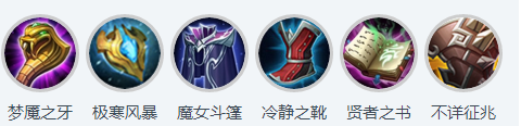 王者荣耀大乔出装s11 大乔出装s11