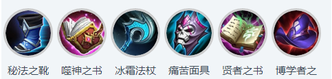 王者荣耀梦奇物理出装 s11梦奇出装铭文推荐