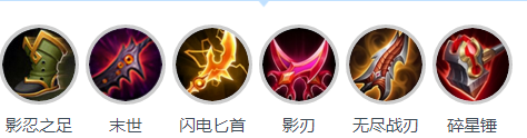 王者荣耀黄忠最强出装2018 黄忠出装s11