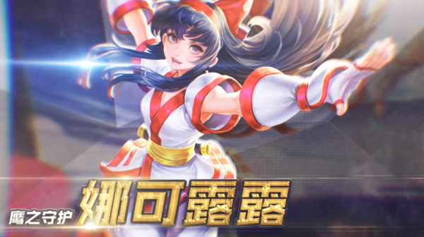 王者荣耀娜可露露铭文s11 娜可露露出装s11