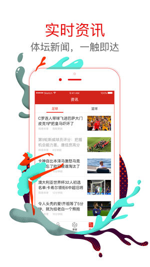 网易红彩怎么玩 网易红彩app怎么样可以买吗