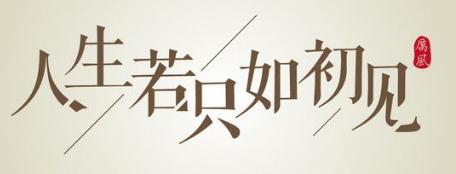 再没可能遇见你这样的人什么歌 再没可能遇到你这样的人歌词大全