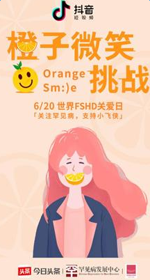 抖音小飞侠罕见病是什么 详细症状分享