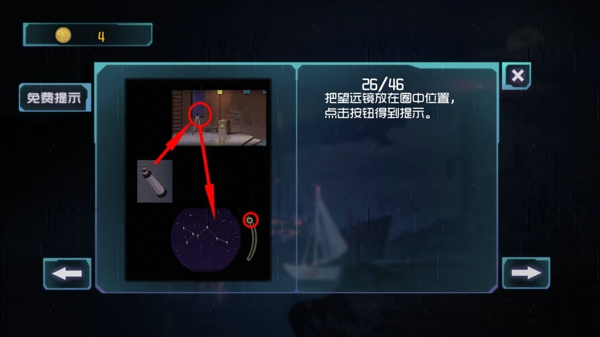 囚笼迷踪攻略 囚笼迷踪第四部分攻略