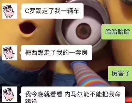 天台挤不下了什么梗 什么意思详细介绍