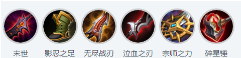 王者荣耀s12后羿出装 后羿出装顺序