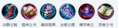 王者荣耀s12貂蝉出装 貂蝉铭文s12