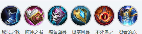 王者荣耀s12貂蝉出装 貂蝉铭文s12