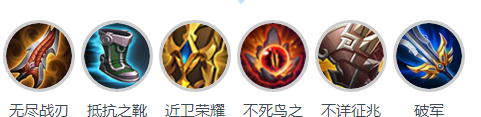 王者荣耀s12韩信出装 韩信铭文搭配s12