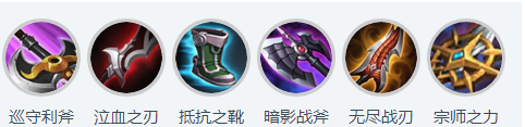 王者荣耀s12韩信出装 韩信铭文搭配s12