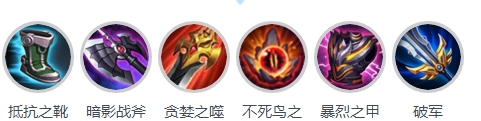 王者荣耀s12赵云出装 赵云铭文s12