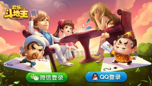 微信欢乐斗地主6月残局第九十七关怎么过 欢乐斗地主6月残局第九十七关攻略
